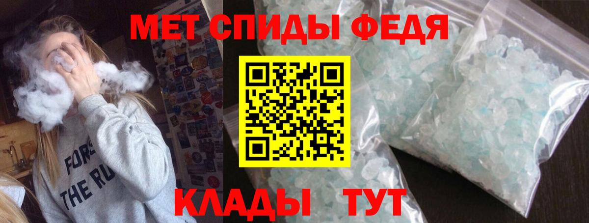 Амфетамин 98% Пугачёв