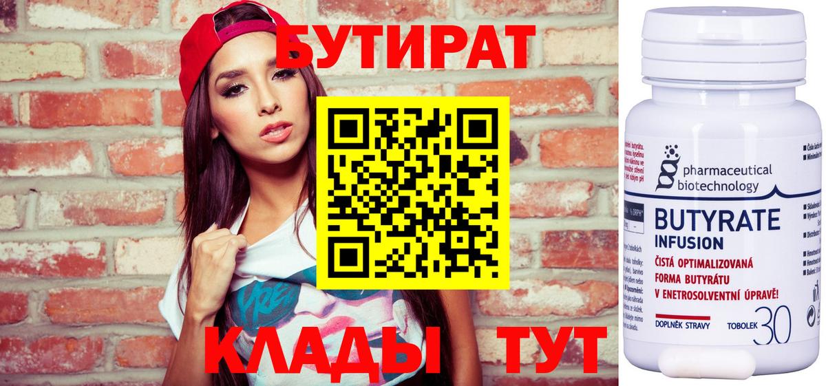 МЕФ  Гашиш  Меф   Пугачёв  Вход с VPN  Канабис 
