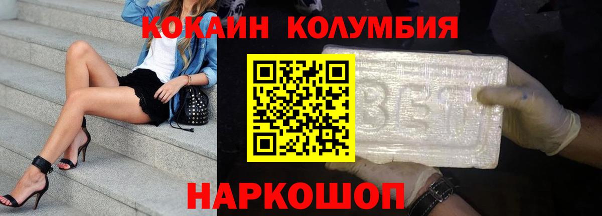 COCAIN Перу Пугачёв