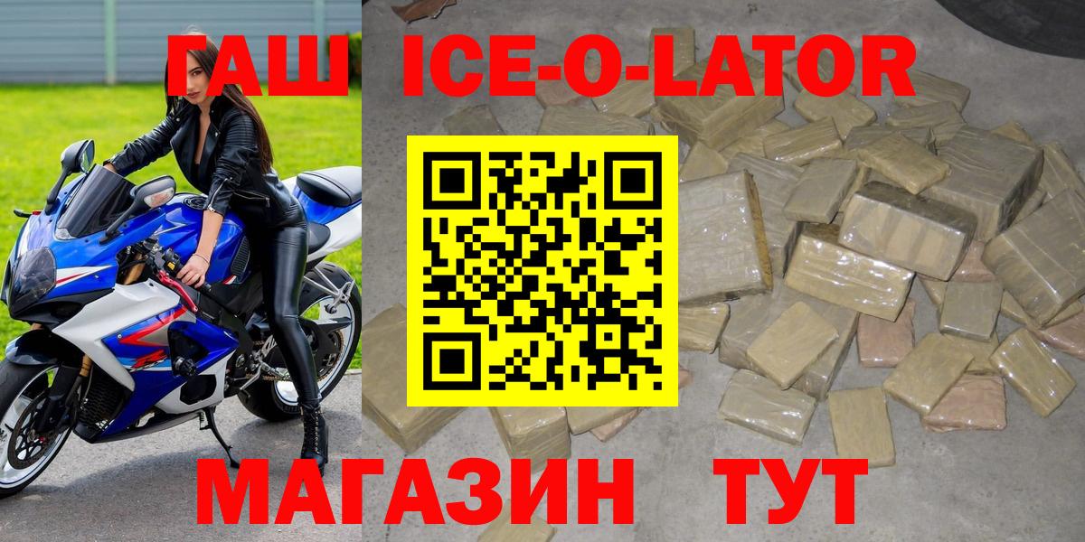 ГАШИШ hashish Пугачёв