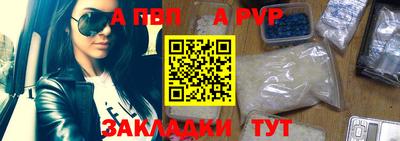 марки nbome Мариинск