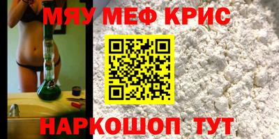 марки nbome Мариинск