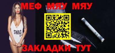 марки nbome Мариинск