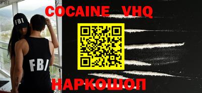 мефедрон мука Малоярославец