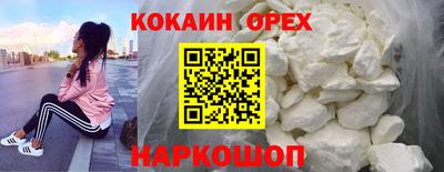 мефедрон мука Малоярославец