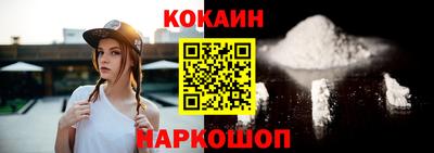 марки nbome Мариинск