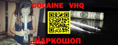 марки nbome Мариинск