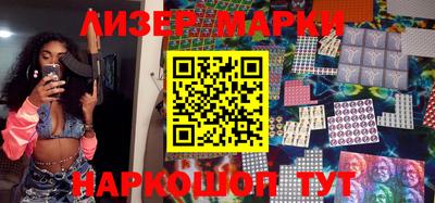 марки nbome Мариинск