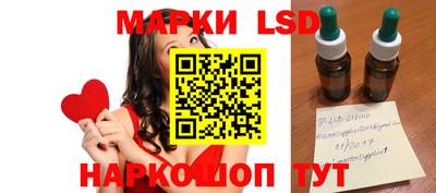 марки nbome Мариинск