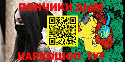 марки nbome Мариинск