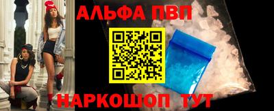 кокаин VHQ Малгобек