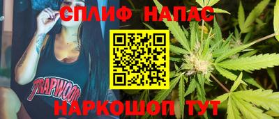 марки nbome Мариинск