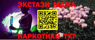 мефедрон мука Малоярославец