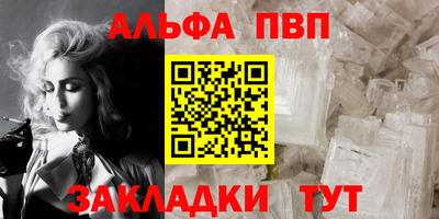 кокаин VHQ Малгобек