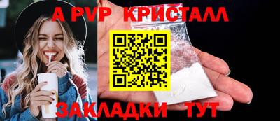 марки nbome Мариинск
