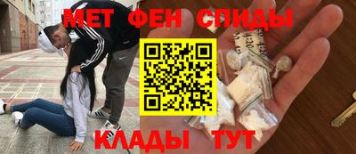 мефедрон мука Малоярославец