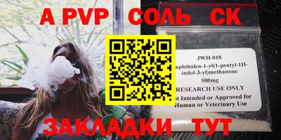 мефедрон мука Малоярославец