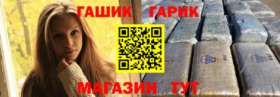 марки nbome Мариинск