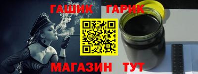 марки nbome Мариинск