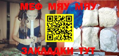 марки nbome Мариинск