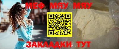 мефедрон мука Малоярославец