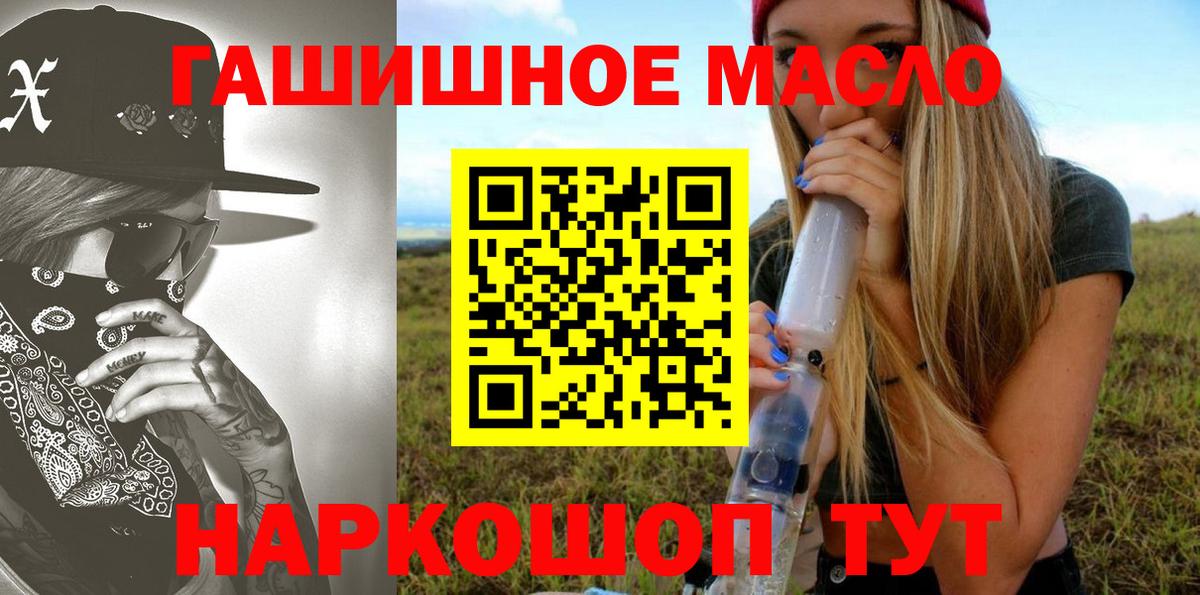 Дистиллят ТГК жижа Пугачёв