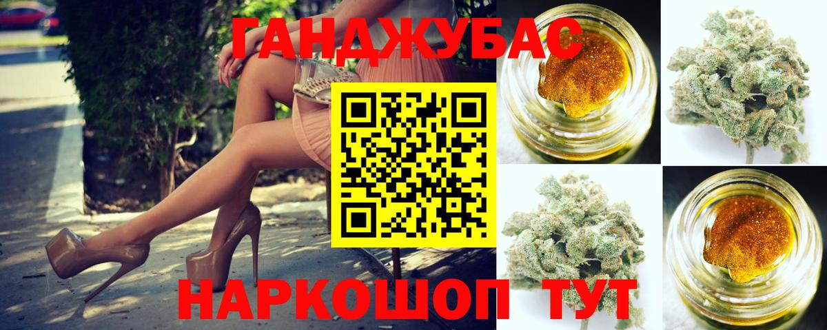 Бошки Шишки планчик Пугачёв