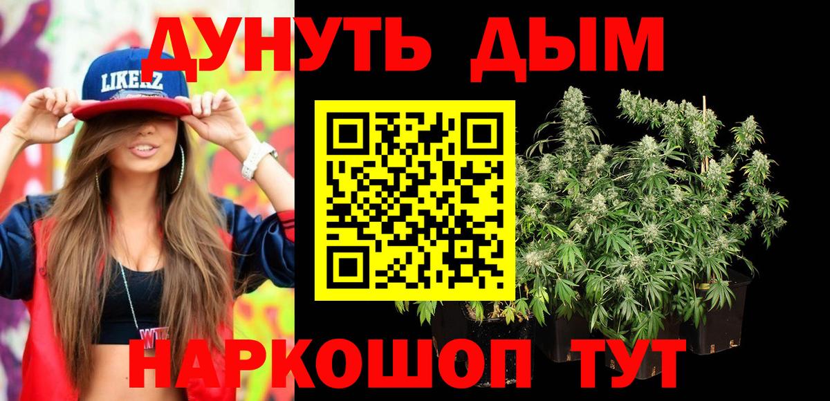 Марихуана MAZAR  Бошки марихуана THC 21%  Канабис Bruce Banner  Пугачёв  Вход с VPN  Бошки Шишки сатива 